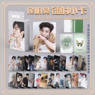 In stock] Star postcard small card Star Photocard postcard Hou Minghao Personal Merchandise 10cm Box