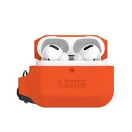 UAG AirPods Pro 軟式保護殼-橘色 防水防塵耐衝擊【⚡️閃電出貨🚚】精準開孔完美包覆支援無線充電