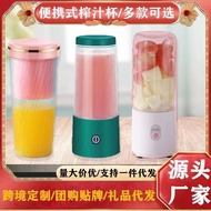 KY&amp; Juicer Portable Household Juicer CupUSBCharging Fruit Juicer Electric Juice Cup Gift Delivery FMZX