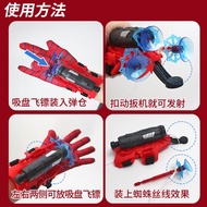 Spiderman Toy Set Boy 3-6 Years Old