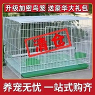 Luding Chicken Special Breeding Household Encrypted Large Cage Small Chicken Cage Chicken Duck Cage 