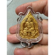 Rian Phro PhongLang Narai Song Hanuman
(婆旁自身法相，背面纳莱天神骑哈努曼)
Ban Mee Dee
Ner Thong 
Be 2567