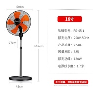 XYOx Electric Fan Industrial High Power18Inch6Floor Fan Strong Wind Lift Fan Home Office Strong