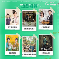 【好康免運】【黃金年卡】愛奇藝黃金vip年卡影片會員影視12個月不支持TV端