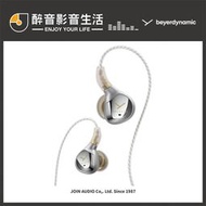 【醉音影音生活】德國拜耳 Beyerdynamic Xelento Remote 2 第二代旗艦級入耳式耳機.台灣公司貨