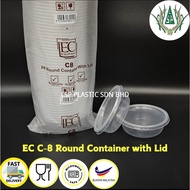 EC 8oz PP Round Microwavable Container With Lid - Clear [50pcs±] 8oz=250ml