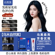 Black Brown Hair Dye/Black Hair Dye Cream Dye Hair Men Women Highlight Natural Pure Plant Dye Cover 