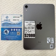 (SOLD) 👑 iPad Mini 系列 || 行貨/水貨 二手 APPLE