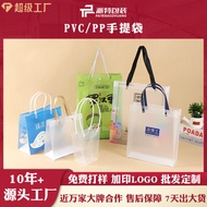 bag goodies paper bag goodies wedding gift bag goodies Transparent Transparent PP Frosted Transparen