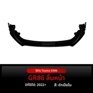 BONINGYU | bumper ด้านหน้าสำหรับ Toyota Subaru BRZ GR86