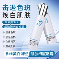 BiUi Whitening Essence Lotion+Whitening BiUi Toner Moisturizing Skin