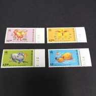 1997 香港牛年郵票