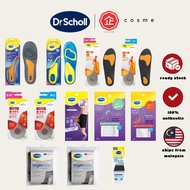 DR SCHOLL'S Gel Active / Inbalance Foot Stress / Party Feet / Flight Socks Absorbing Insoles