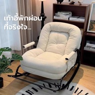 U365MALL Chair Rocking Sofa Can Be Decorated There Is Anti-Slip Scratch-Resistant. Strong