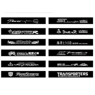 [Taiwan Shipment] Car Front Gear Sticker Rear Gear Sticker Car Decal Reflective Personalized Car Sti