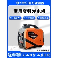 ((READY STOCK) Trinida 2kw3kw Silent Frequency Conversion Small Gasoline Generator Household Portabl