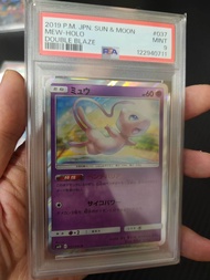 Pokemon Japanese SM10 037/095 Mew 2019 Double Blaze Card Holo PSA 10
