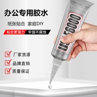 E6000 Glue Universal Diamond Jewelry Stick Diamond Low Odor Handmade DIY Universal Glue 26.4.1