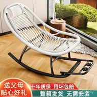 Rainbow Leisure Household Balcony Rattan Courtyard Easy Chair Rattan Chair Recliner Rocking Chair Na