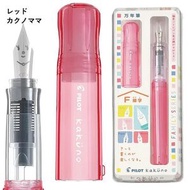 PILOT - 日本百樂Kakuno微笑鋼筆FKA-1SR-KMR-F(F細字)媽媽-紅