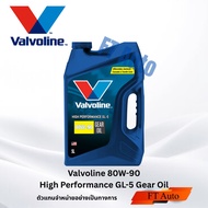 GEAR OIL valvoline HP GL-5 80W-90 5L