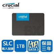 [ASU小舖] Micron Crucial BX500 1TB SSD **有現貨**
