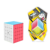 Rubik's Cube 5x5 Qizhen S2 – QYToys QY3099 (KT 5x3x12cm)