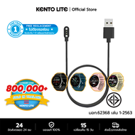 KENTO LITE นาฬิกาข้อมือ ที่ชาร์จ ที่ชาร์จสายชาร์จนาฬิกาอุปกรณ์เสริมสร้อยข้อมือกีฬาทั่วไปตัวดูดแม่เหล