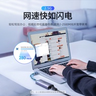 Green Connection Mega Network 2.5G 2500M Mega USB to Network Port RJ Ethernet External Drive-Free ty