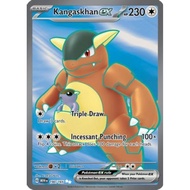 Kangaskhan ex - 190/165 - Full Art Secret Rare SCARLET & VIOLET 151 SINGLES