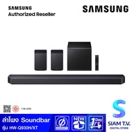 SAMSUNG ลำโพง Soundbar Q-Series Dolby Atmos 9.1.4ch 580W รุ่น HW-Q930H/XT โดย สยามทีวี by Siam T.V.