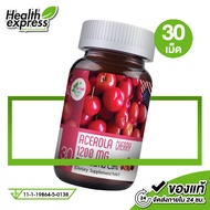 Get Health SKD Acerola Cherry 1200 mg. Plus Camu Camu อะเซโรล่า เชอร์รี่ พลัส คามู คามู [30 เม็ด]