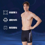 Haolang Racing Five-Point Swimming Trunks 34301/Quick-Drying Material/Swimming Training