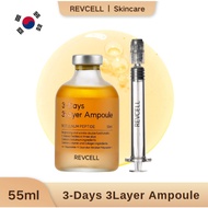 [ REVCELL ]3-Days 3Layer Ampoule