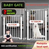 【Ready Stock】pagar baby safety/pagar pintu rumah/Safety Lock Baby Gate/ Baby Safety Gate/ Auto Lock Pagar/ Bayi /Pagar Budak /Pet Gate/圍欄 兒童