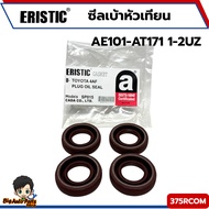 Spark Plug Seal AE101-AT171 1-2UZ (Quantity 4 Pieces) Code.sp015