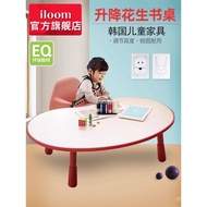 South Korea iloom Baby Children's Study Desk Modern Simple Writing Gaming Table Adjustable Book Tabl