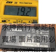 二手 ASUS 華碩筆記型電腦19V 電源線變壓器型號PA-1900-36(上電有電壓輸出狀況如圖當銷帳零件品)