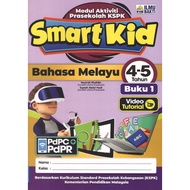 Ilmu Bakti 2022: Latihan Smart Kid Bahasa Melayu Buku 1 Prasekolah 4 &amp; 5 Tahun KSPK 9789672861065
