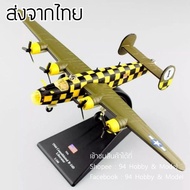B-24D Solidated Scale Fighter Plane 1/144 World War Airplane Premium RV-Model Camp