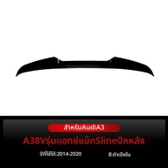 BONINGYU | ปีกหลังคาสไตล์ Sline สำหรับ Audi A3 8V
