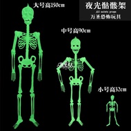 Mrs. Curry & Halloween Haunted House Dress Up Ghost Festival Luminous Skeleton Skeleton Bar Haunted 