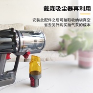 Ready Stock Applicable Dyson Vacuum Cleaner Accessories Exhaust Vacuum Suction Head Household Bed Clothes Quilt Storage Compression