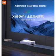 Xiaomi Projector Full Color Laser Cinema Three Color Laser Ultra Short Throw Projection Living Room Projector