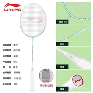 YQ16Li Ning Badminton Racket High Carbon Series Official Website Authentic Full Carbon Fiber Beginner Durable Offensive