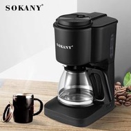 【現貨秒發】sokany124美式滴漏式咖啡機家用辦公室咖啡機coffee maker