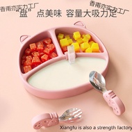 Eating Bowl Food Eating Plate Compartment Baby Independent Silicone Children's Suction Cup Integrate