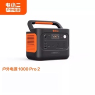 Jackery | Portable Large Capacity Outdoor Power Station Lithium Iron Phosphate 220V 1kWh