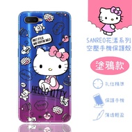 【Hello Kitty】OPPO AX7 Pro 花漾系列 氣墊空壓 手機殼(塗鴉)