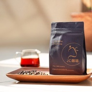 巴西 精品莊園咖啡豆│淺~中焙 - 伊帕內瑪任選 新鮮烘焙